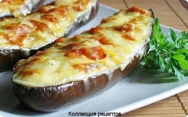 Лодочки из баклажанов с грибами.Ингредиенты: Баклажаны – 3 штуки; Грибы (любые) – 400 граммов; Лук ...