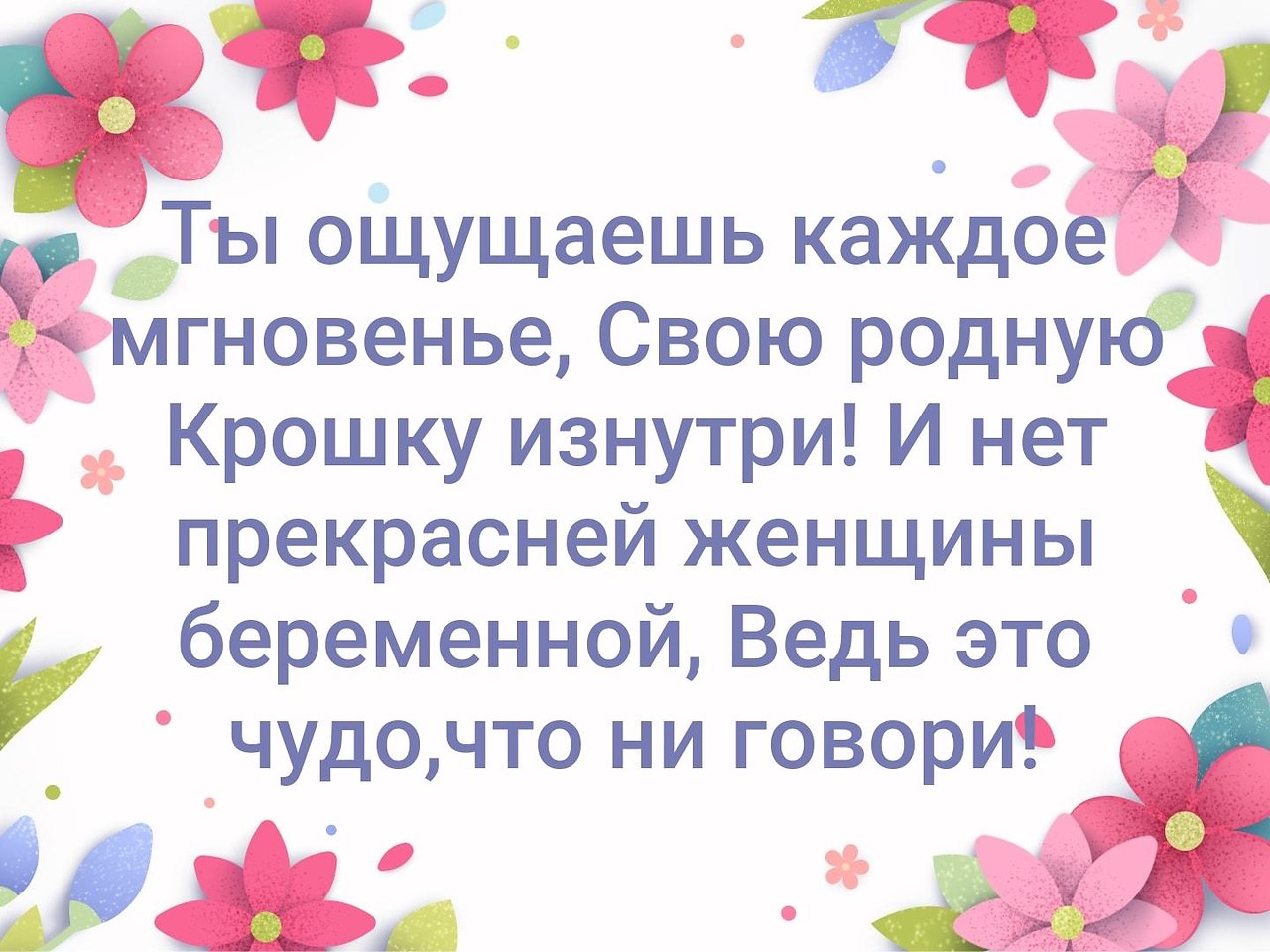  - 9  2020  19:38
