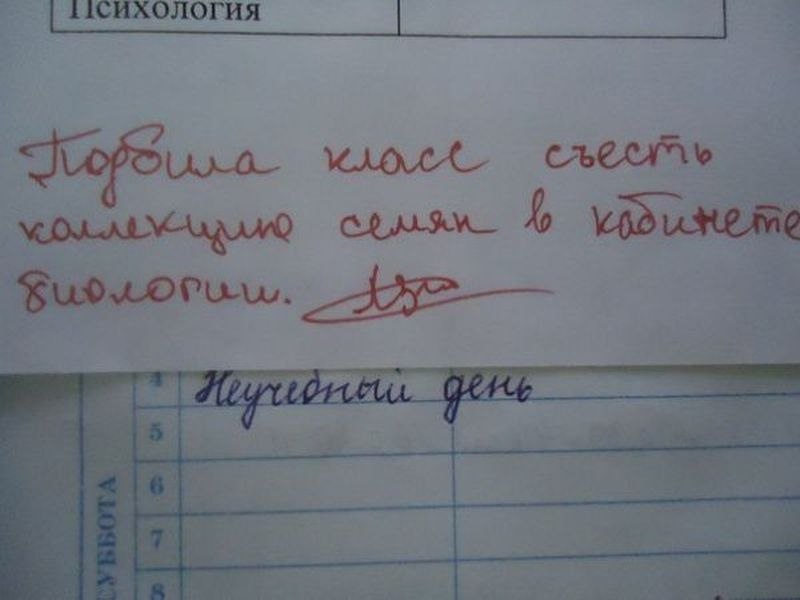  - 6