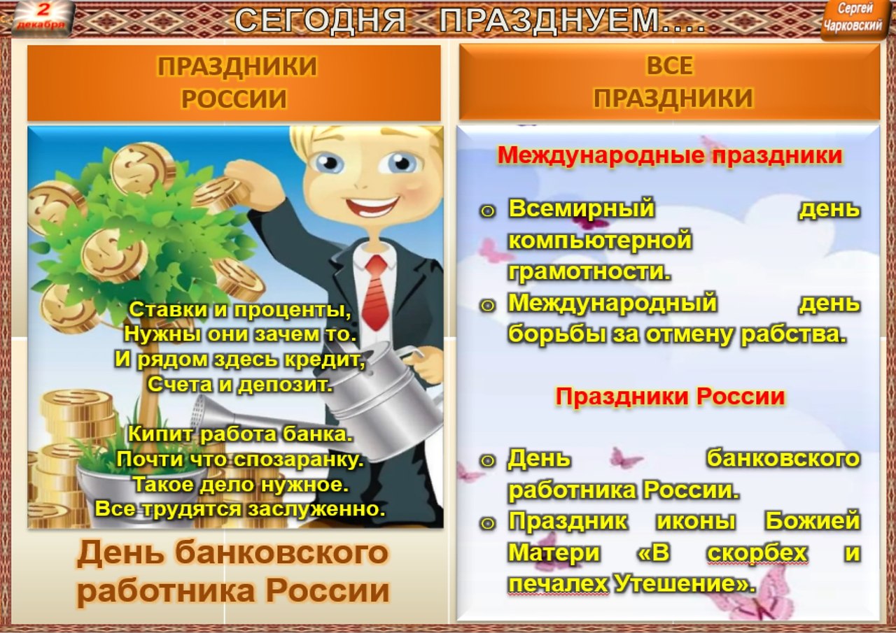 ПРИВЕТСТВИЯ и ПОЖЕЛАНИЯ, открытки на каждый день. опубликовал пост от 1  декабря 2020 в 22:28 | Фотострана | Пост №2251766205