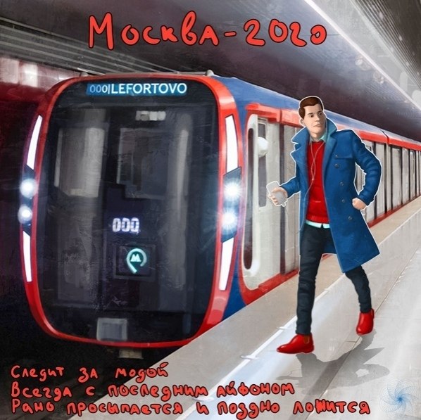 умaнизация общeственного тpaнcпоpтa.Москва: Инструкция по применению! - 3
