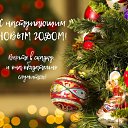 ���� Inna, ������ - ��������� 31 ������� 2020 � ������ ������ ��������