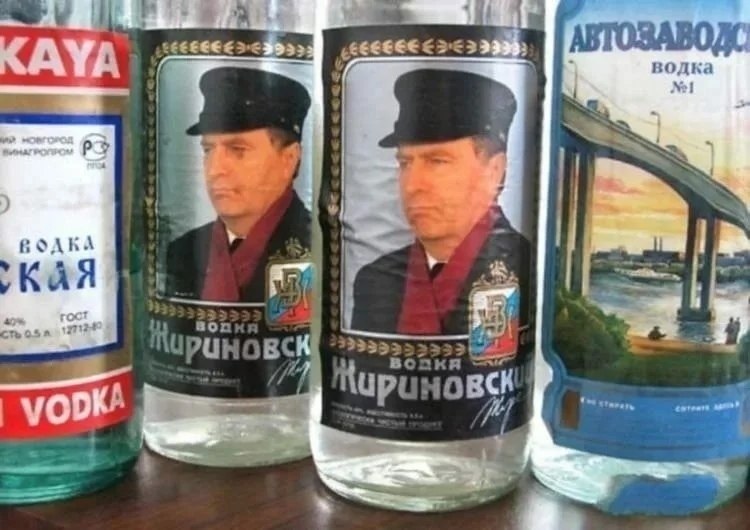Алкоголь 90 Годов Фото