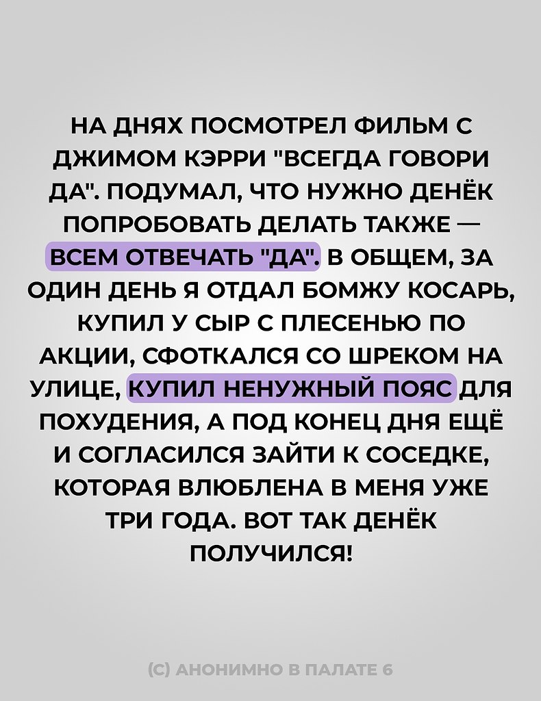 #@pn6
