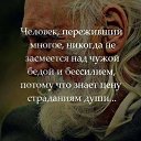    https://m.fotostrana.ru/unifeed/news/?id=2206665981   