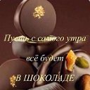  Larissa,  -  31  2020    