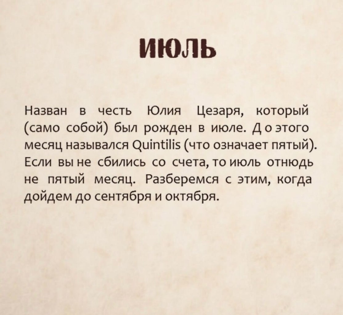      ? - 7