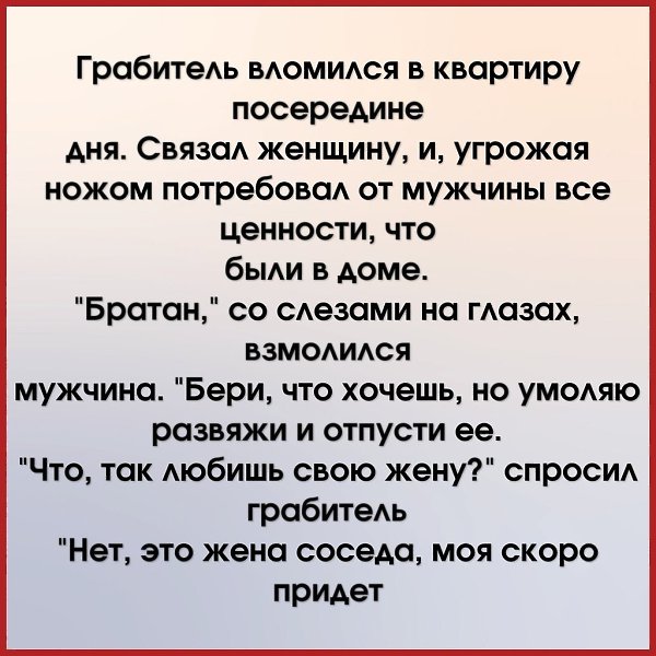 ���� � ����������, ��������� ������ ����!