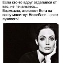 ���� Ammmm, ������ - ��������� 16 ������� 2020 � ������ ���� ����������