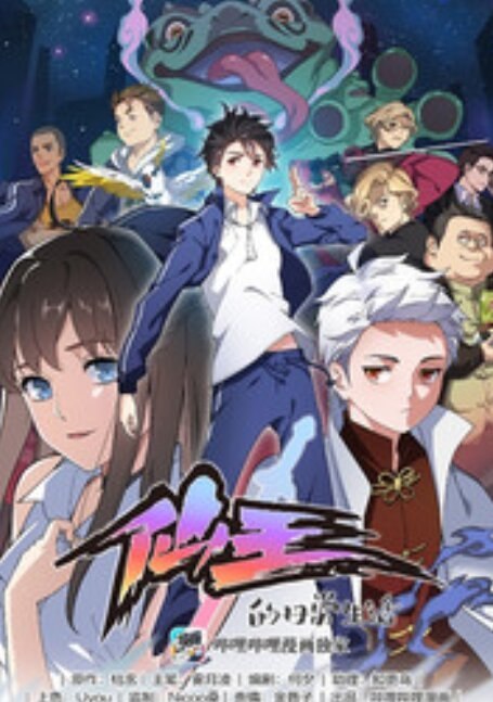 | Anime - 27  2020  18:38 - 3