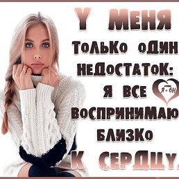 ���� Natali, ���� - ��������� 30 ������� 2020
