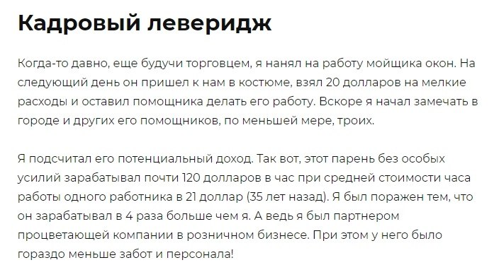     ,     - 5