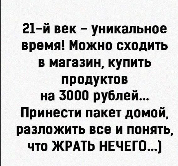Это только в нашей стране такое может быть!