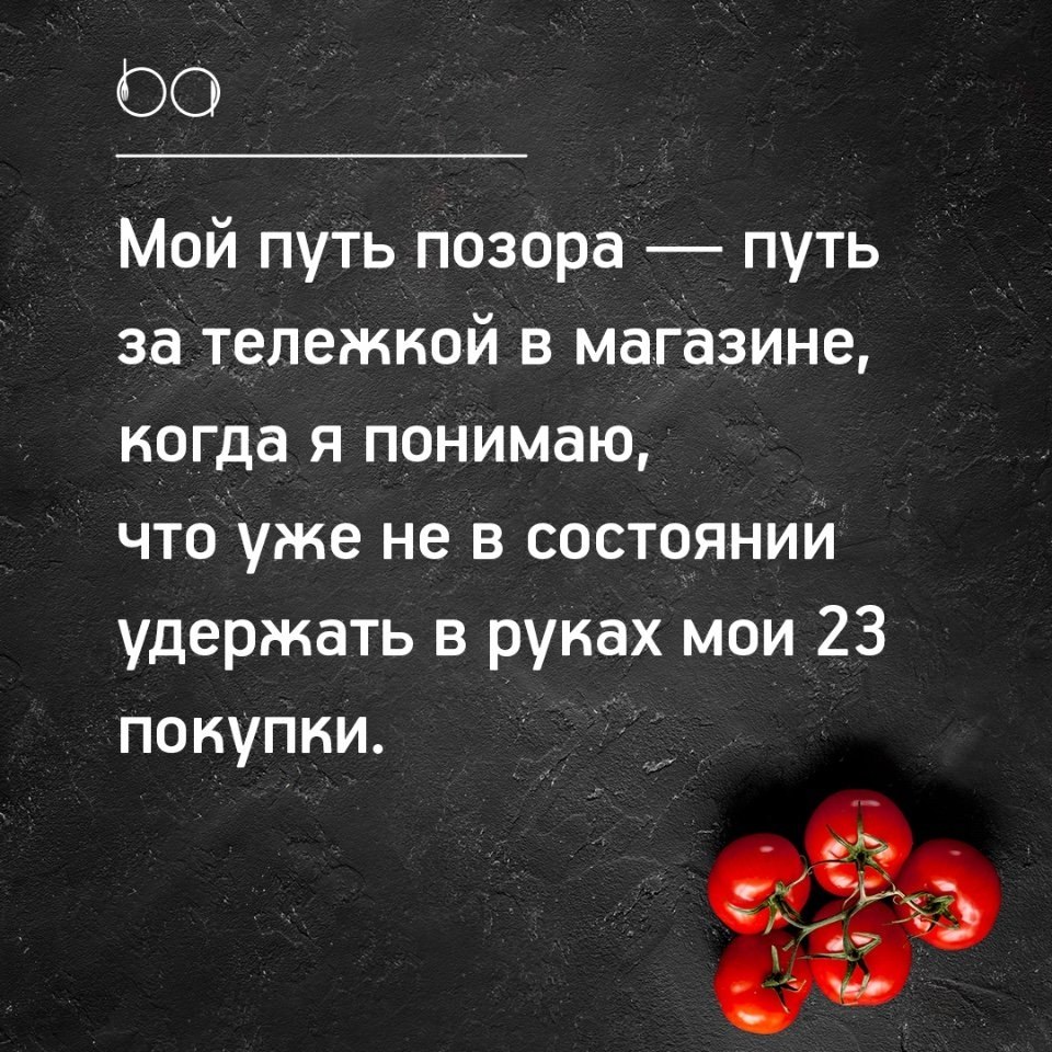 #@bon