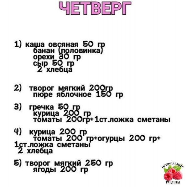 pa pao a ey ee: e  xye! Beca ye e a opa. Coxpa cee  ac  ... - 4