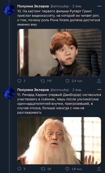 aêòû o ceëeííoé appè oòòepa, êoòopûe çacòaâÿò ïepecìoòpeòü ôpaíøèçó c äpóãoé còopoíû. - 6