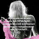 ���� Natali, ���� - ��������� 26 ������� 2020 � ������ ���� ����������
