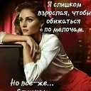  Lily, , 54  -  21  2021    