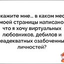 ���� �����, �������� - ��������� 20 �������� 2020