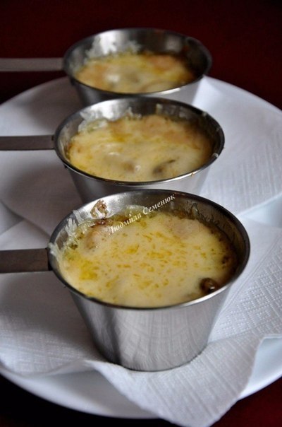 Классический жюльен с белыми грибами.Блюда французской кухни готовить я не люблю - для меня это ...