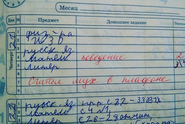  - 5