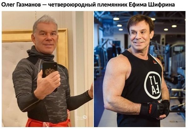 Оказывается, эти звёзды родственники... Похожи между собой? - 5