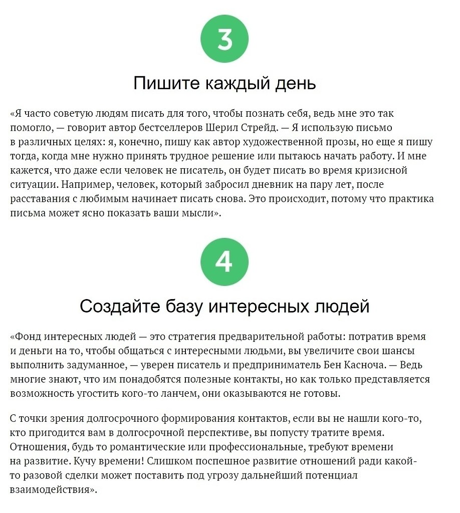 10   ,    - 2