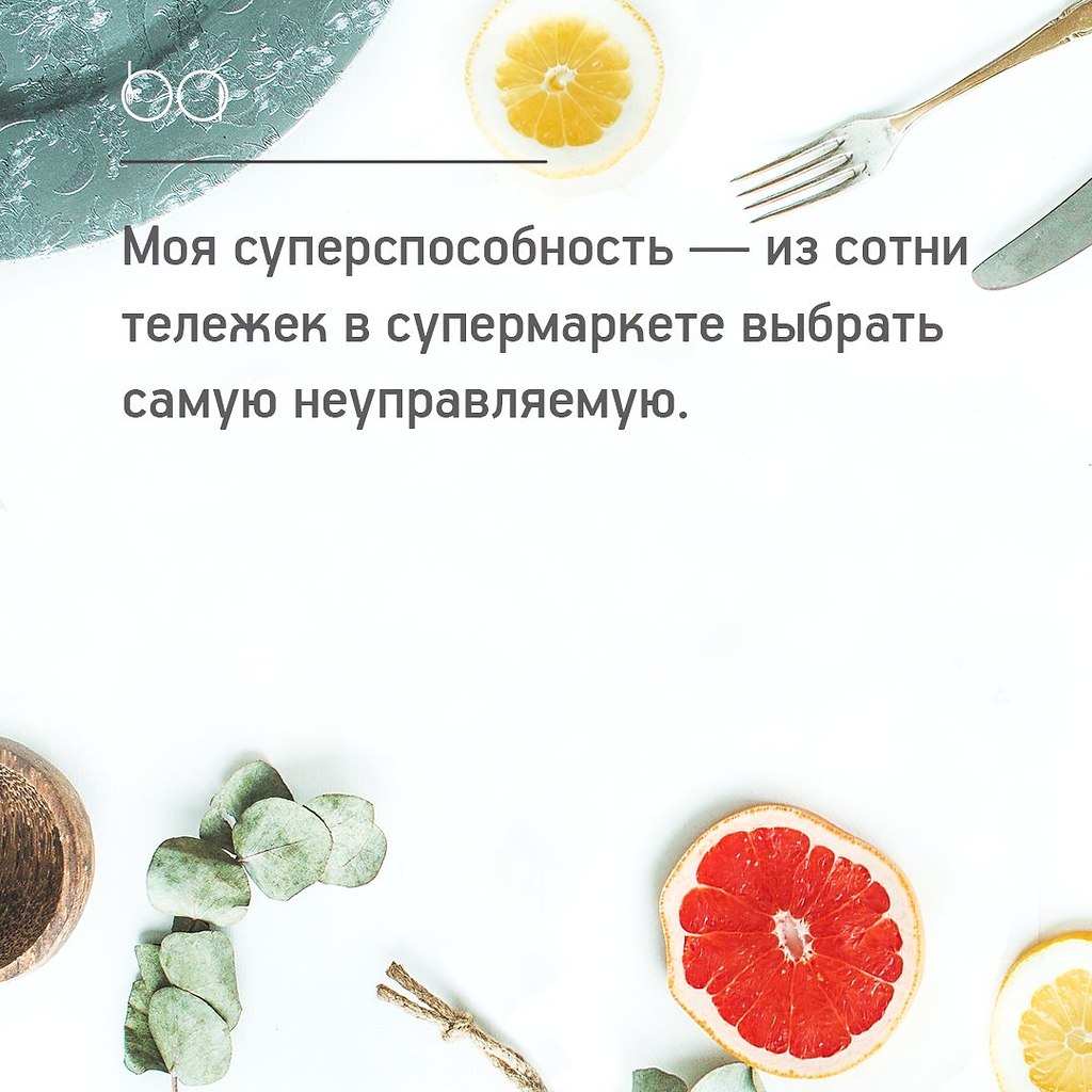 #@bon