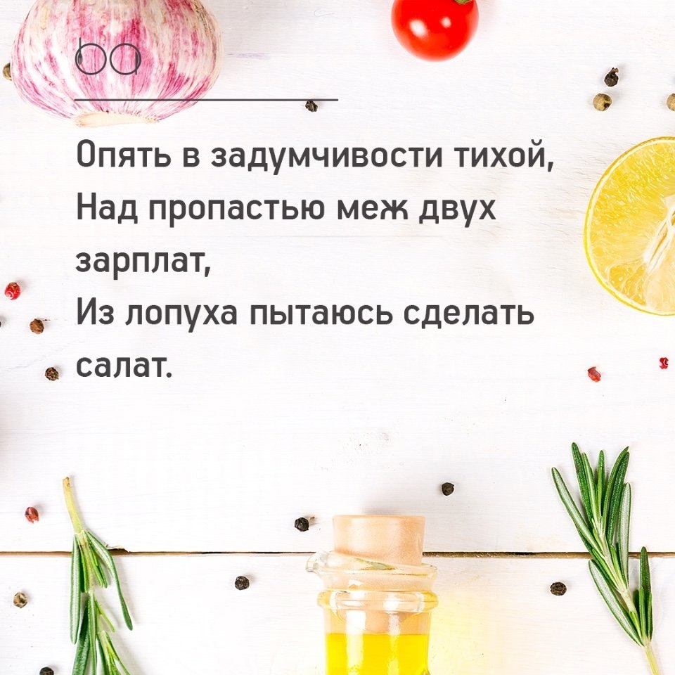 #@bon