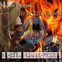���� �����, ������ - ��������� 5 ������ 2020 � ������ ���� ����������
