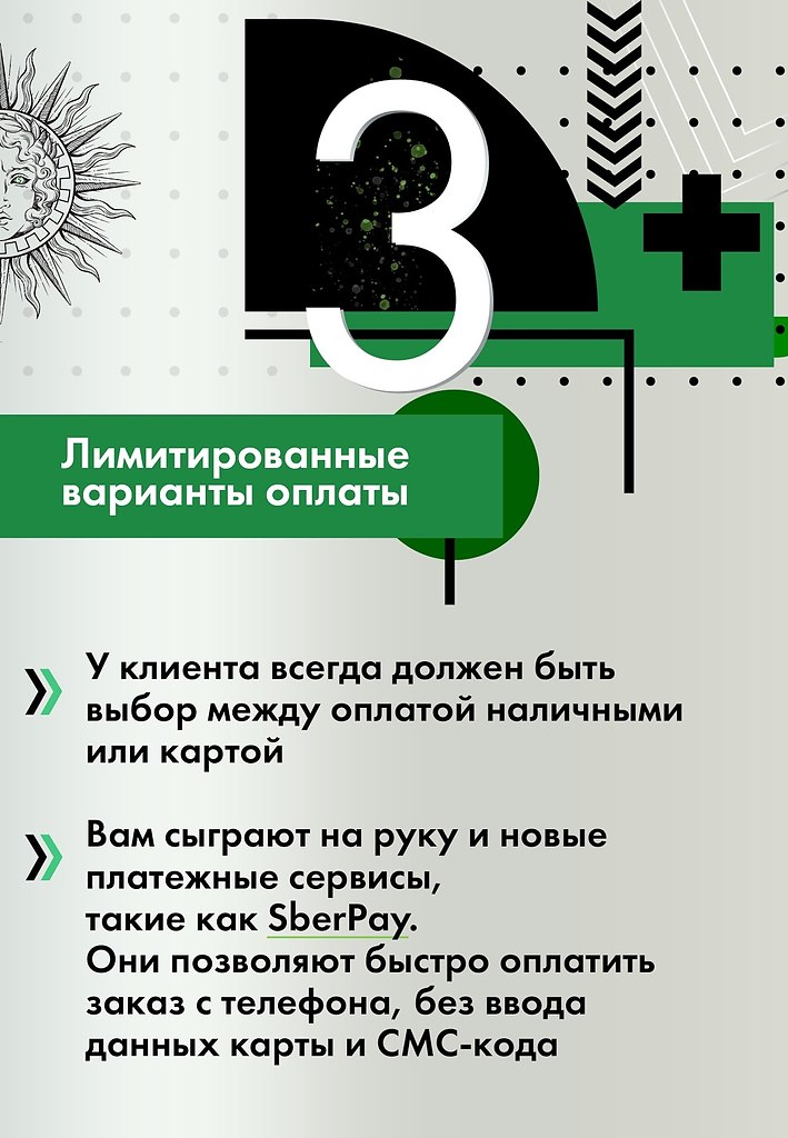         .   -   ... - 4