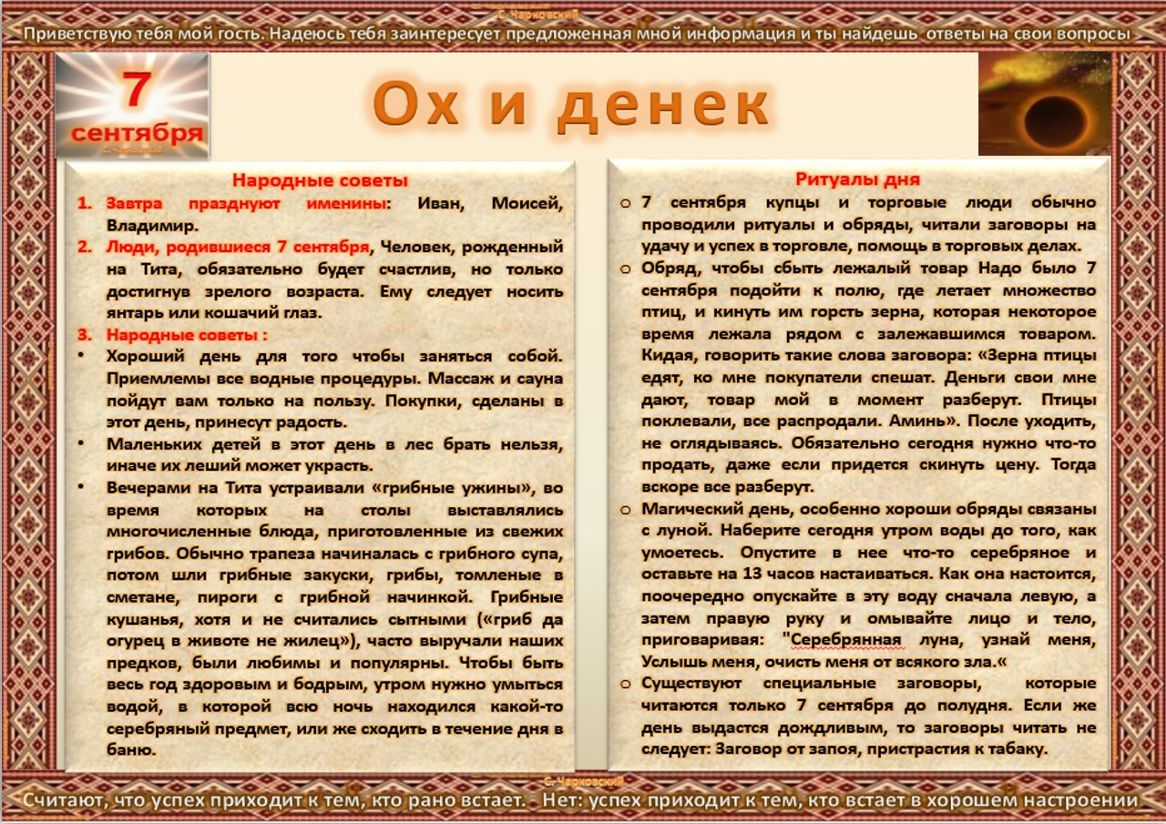 ПРИВЕТСТВИЯ и ПОЖЕЛАНИЯ, открытки на каждый день. опубликовал пост от 6  сентября 2020 в 22:37 | Фотострана | Пост №2212410663