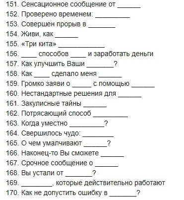 170 KOHCTPK EKTBHX AOOBKOB.Bce o ece  e oo - 7