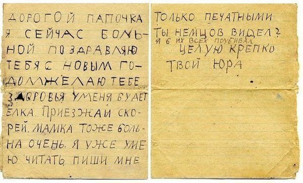 uc o a p, C, 1942 ro.
