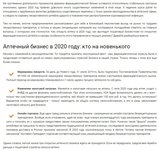 ec a eapcax: co  opa aey  2020 oy.Bce o ece  e oo - 2