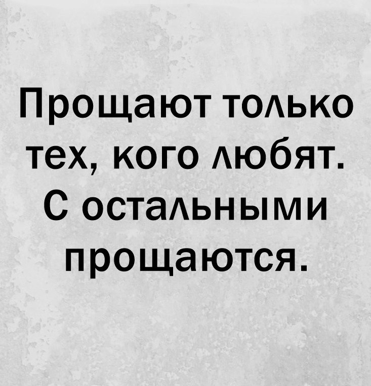 Красиво сказано . . . - 5 сентября 2020 в 19:27