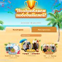 ���� &emsp;, ����������� - ��������� 25 ������� 2020 � ������ ������ ��������