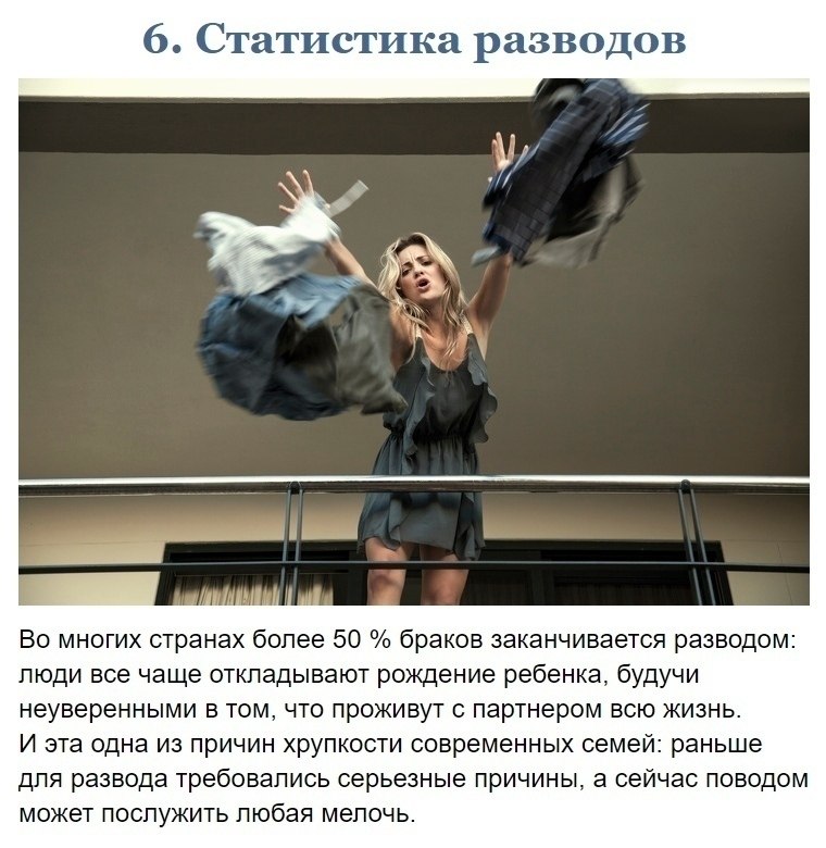        - 6