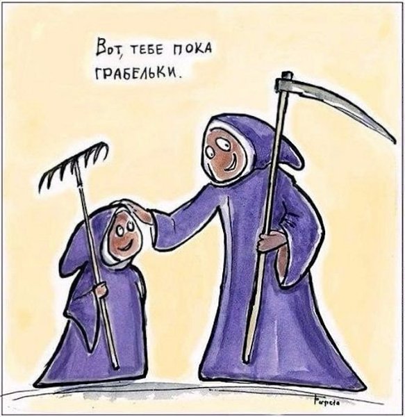 На свете мало родителей, которым хватило бы смелости и независимости беспокоиться более о счастье ...