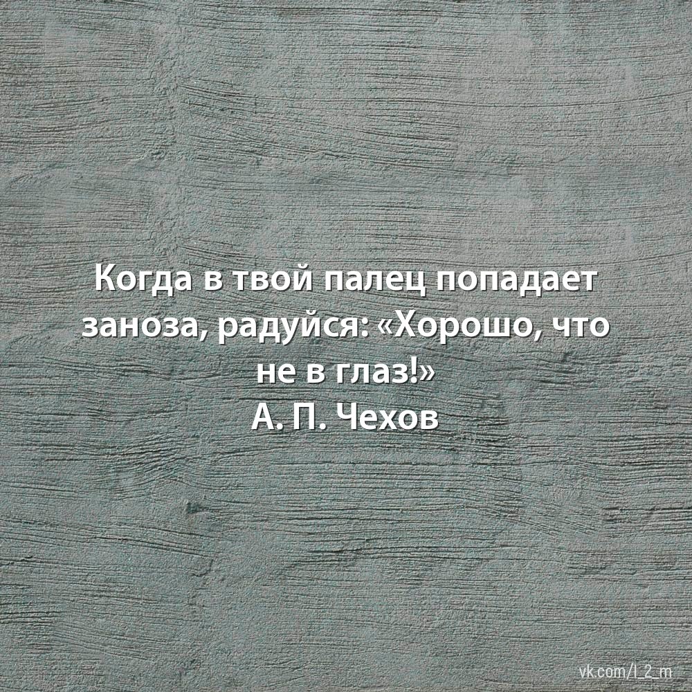 pe | oa cxoo  caopa.Bce cyaec ope