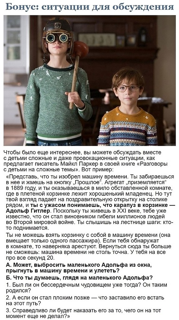 100 OOCOB  AETBHO   PEHO.ypCe poe! - 10