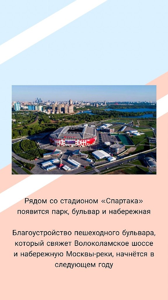 Татьяна Московская - 18 ноября 2020 в 18:53