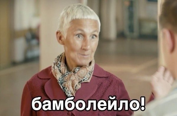     - 2