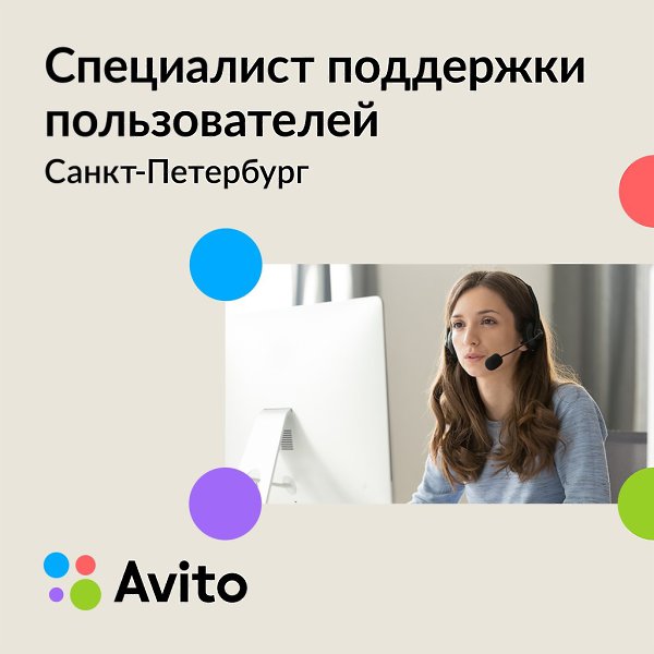 Ищешь работу мечты? Ты можешь стать частью профессиональной команды, для которой нет нерешаемых ...