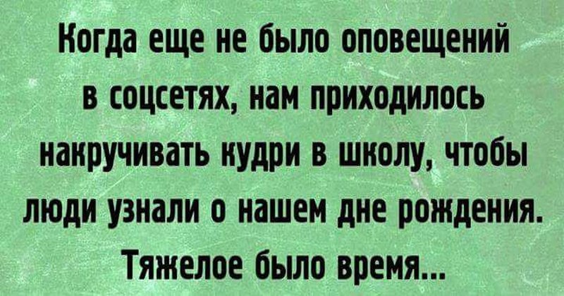   - 6  2020  17:19