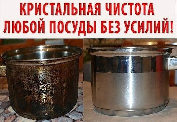 Отчистить нагар поможет вот такое средство: - 1/2 чашки соды - 1 чайная ложка жидкости для мытья ...