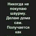 ���� -Dimon-, �������, 47 ��� - ��������� 9 ������� 2020 � ������ ������ ��������