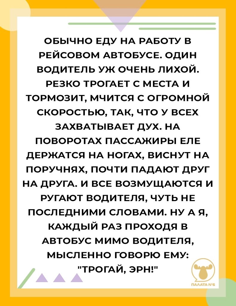 #@pn6