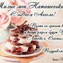 ���� ������ ����� ������, �����������, 54 ���� - ��������� 8 �������� 2020 � ������ ������ ��������