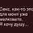 ���� ����, ������������ - ��������� 29 ������� 2020